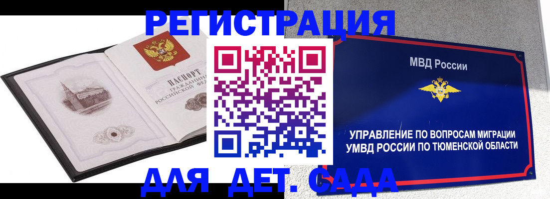 форма 3 в Кизляре